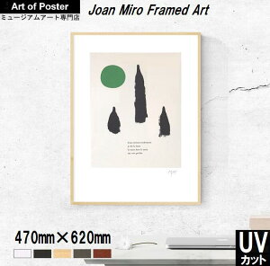 yWAE~ UV80%Jbg {ihv~AؐzA[g|X^[zCXgƎ - Ƃ茾(470×620×24mm) k |X^[ t[t -CeA-S̍YzEUV80%Jbg2mm