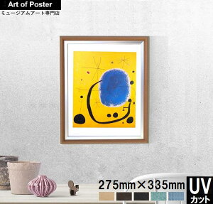 yWAE~ UV80%Jbg {ihv~AA~zA[g|X^[zF̉F (275×335×20mm) -CeA- S̍YzEUV80%Jbg1.5mmANdlEA[gp