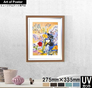 yEEftB UV80%Jbg {ihv~AA~zA[g|X^[zu[P (275×335×20mm) -CeA- S̍YzEUV80%Jbg1.5mmANdlEA[gpl