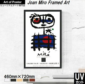 yWAE~ UV80%Jbg {ihv~AؐzA[g|X^[zGALERIE SALIS SALZBURG(460×720×24mm) k |X^[ t[t -CeA-S̍YzEUV80%Jbg2mmA