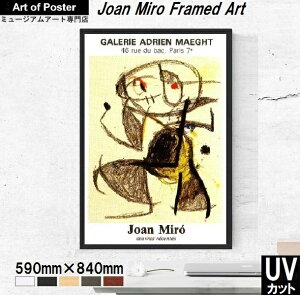 yWAE~ UV80%Jbg {ihv~AؐzA[g|X^[zOEUVRES R?CENTES 1983(590×840×24mm) k |X^[ t[t -CeA-S̍YzEUV80%Jbg2mmAN