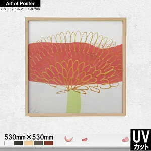 yCathe Hendrick UV80%Jbg v~AؐzA[g|X^[zCORAL FLORAL I(530×530×24mm) -CeA- S̍YzEUV80%Jbg2mmANdl / k fUC  _ C