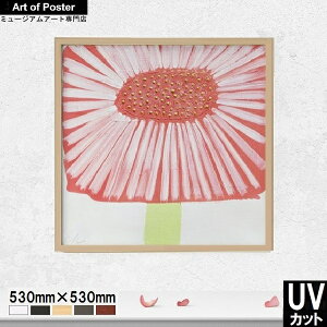 【Cathe Hendrick UV80%カット プレミアム木製額装アートポスター】CORAL FLORAL II(530×530×24mm) -おしゃれインテリアに- 安心の国産額・UV80%カットの2mm厚アクリル板仕様 / 北欧 デザイン の モダン イ