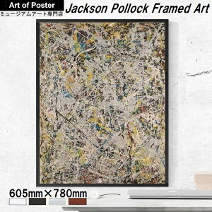 yWN\E|bN A~z|X^[zNumber 9,1949(605×780×7.5mm) -CeAɊGA[g|X^[-