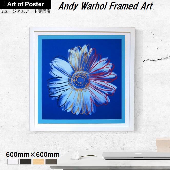 アンディ・ウォーホル アートポスター フレーム付き『デイジー1982年 (青と青)』 (600×600×15mm)