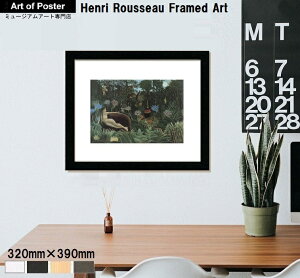 yAE\[ | z | GA[g|X^[z(320×390×15mm) - CeA - A[g|X^[ t[t