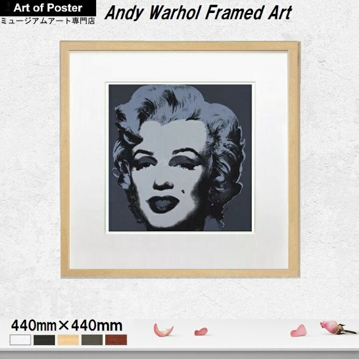 楽天市場】【アンディ・ウォーホル 木製額装アートポスター(マット付  