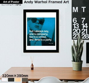 yAfBEEH[zztA[g|X^[zwBUT I ALWAYS SAY, ONE'S COMPANY, TWO'S A CROWD, AND THREE'S A PARTYx͏ɁA1l͒ԁA2l͌QWA3l͓}hƌĂ(320×390×15mm)-