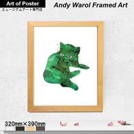 アンディ・ウォーホル 『緑の猫1956年』 アートポスター フレーム付き (320×390×15mm)