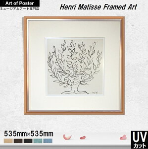 yAE}eBX UV80%Jbg {ihv~AA~zA[g|X^[(}bgt)zv^iX(500p | 535×535×20mm) -CeA- S̍YzEUV80%Jbg1.5mmAN