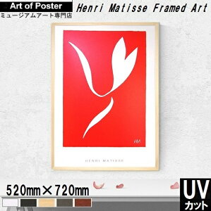 yAE}eBX UV80%Jbg {ihv~AؐzA[g|X^[zACXXP[^[(520×720×24mm) -CeA- S̍YzEUV80%Jbg2mmANdlEVN