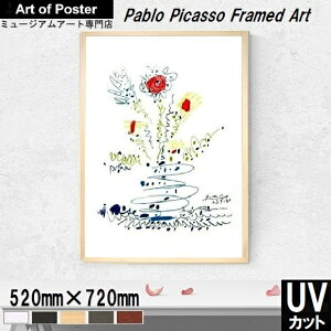 ピカソ リトグラフの人気商品 通販 価格比較 価格 Com