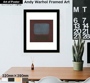 y}[NEXRzA[g|X^[zSlate Blue and Brown on Plum, 1958(320×390×15mm) - CeA- lC  _ c ~[WA A[g A[gpl A[g t[