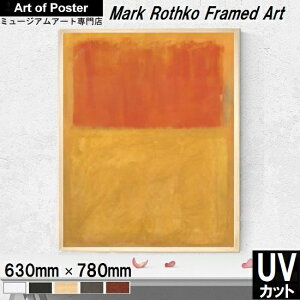 y}[NEXR {ihv~AؐzA[g|X^[zOrange and Tan, 1954(630×780×24mm) -CeA- S̍YzEUV80%Jbg2mmANdl