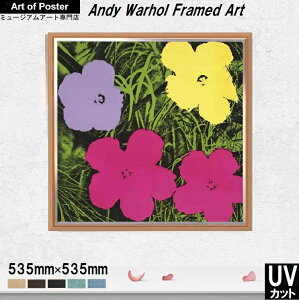 yAfBEEH[z UV80%Jbg {ihv~AA~zA[g|X^[zFlowers,1970(1purple,1yellow,2pink)(500p | 535×535×20mm) -CeA- S̍YzEUV80%Jbg1.5mm