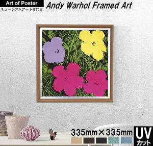 yAfBEEH[z UV80%Jbg {ihv~AA~zA[g|X^[zFlowers,1970(1purple,1yellow,2pink)(300p | 335×335×20mm) -CeA- S̍YzEUV80%Jbg1.5mm