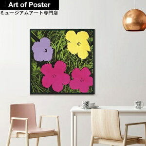 yAfBEEH[z UV80%Jbg {ihv~AؐzA[g|X^[zFlowers,1970(1purple,1yellow,2pink)(630×630×24mm) -CeA- S̍YzEUV80%Jbg2mmANd