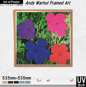 yAfBEEH[z UV80%Jbg {ihv~AA~zA[g|X^[zFLOWERS, 1964 (1 PURPLE, 1 BLUE, 1 PINK, 1 RED)(500p | 535×535×20mm) -CeA- S̍YzEUV80%Jbg