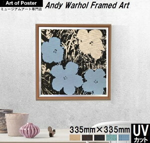 yAfBEEH[z UV80%Jbg {ihv~AA~zA[g|X^[zFLOWERS, 1965 (3 BLUE, 1 IVORY)(300p | 335×335×20mm) -CeA- S̍YzEUV80%Jbg1.5mmA