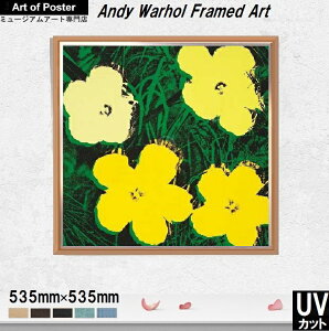 yAfBEEH[z UV80%Jbg {ihv~AA~zA[g|X^[zFLOWERS, 1970 (4 YELLOW)(500p | 535×535×20mm) -CeA- S̍YzEUV80%Jbg1.5mmAN