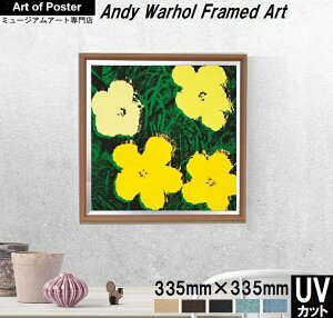 yAfBEEH[z UV80%Jbg {ihv~AA~zA[g|X^[zFLOWERS, 1970 (4 YELLOW)(300p | 335×335×20mm) -CeA- S̍YzEUV80%Jbg1.5mmAN