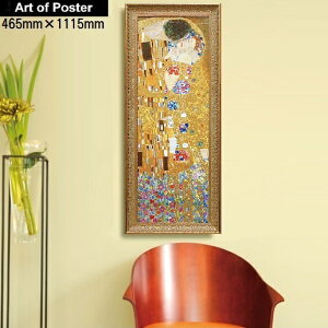 yOX^tENgb zi | QHzwڕx (W465×H1115mm) - CeA - |X^[ | t[ | |X^[t[ | A[g|X^[ t[tiS[h