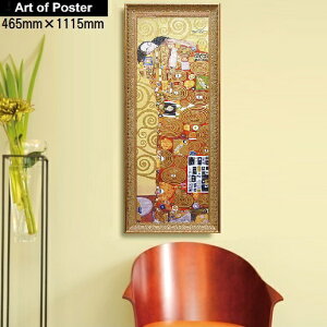 yOX^tENgb zi | QHzwix (W465×H1115mm) - CeA - |X^[ | t[ | |X^[t[ | A[g|X^[ t[t