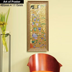 yOX^tENgb zi | QHzwҁx (W465×H1115mm) - CeA - |X^[ | t[ | |X^[t[ | A[g|X^[ t[t