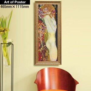 yOX^tENgb zi | QHzwցx (W465×H1115mm) - CeA - |X^[ | t[ | |X^[t[ | A[g|X^[ t[t