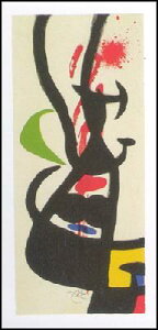 yA[g|X^[zD(500×1000mm) -~- CeA