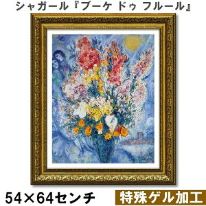 y}NEVK[b zi | QHzwu[P hD t[x (W540×H640mm) CeA Ǌ| z z i G |X^[ A[g A[gpl rO  v