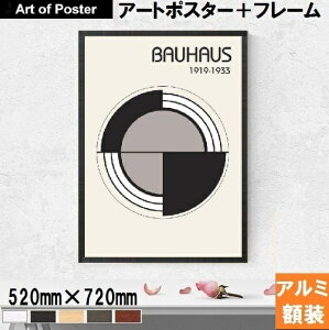 CeA oEnEX A[g|X^[ t[t wBAUHAUS 2x (520×720×24mm) |X^[ A~ t[Zbg 50×70cm 50x70cm A[gpl A[g t[| z fUC ~bhZ`[