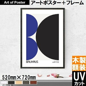 yoEnEX UV80%Jbg {ihv~AؐzA[g|X^[zBAUHAUS 3 (520×720×24mm) -CeA- S̍YzEUV80%Jbg2mmANdlEA[gpl A[g t