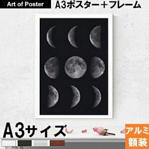 ykstyle | LOVELY POSTERS ztwMoon Phasesx A~zA[g|X^[ A3TCYz(320×440×7.5mm) -CeA- S̍YzEA[gpl A[g t[