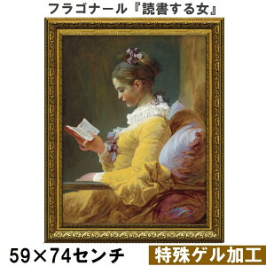 ytSi[b zi | QHzwǏ鏗x (W590×H740mm) CeA Ǌ| z z i G |X^[ A[g A[gpl rO  v[g _ A
