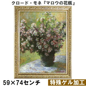 yN[hElb zi | QHzw}Ẻԕrx (H590×W740mm) CeA Ǌ| z z i G |X^[ A[g A[gpl rO  v[g _
