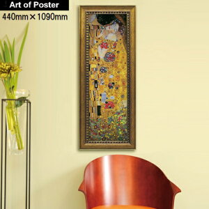 yOX^tENgb zi | QHzwڕx(The Kiss) (W440×H1090mm) - CeA - |X^[ | t[ | |X^[t[ | A[g|X^[ t[t