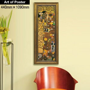 yOX^tENgb zi | QHzwix (W440×H1090mm) - CeA - |X^[ | t[ | |X^[t[ | A[g|X^[ t[t