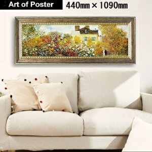 yN[hElb zi | QHzw뉀̃A[`Xgx (H440×W1090mm) - CeA - |X^[ | t[ | |X^[t[ | A[g|X^[ t[t