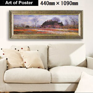 yN[hElb zi | QHzwTbZnC̃`[bvx (H440×W1090mm) - CeA - |X^[ | t[ | |X^[t[ | A[g|X^[ t