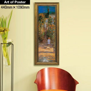 yN[hElb zi | QHzwFgDC̉Ƃ̒x (W440×H1090mm) - CeA - |X^[ | t[ | |X^[t[ | A[g|X^[ t[t