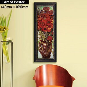 yBZgE@ESbzb zi | QHzwԕr̃fCW[ƃ|s[x (W440×H1090mm) - CeA - |X^[ | t[ | |X^[t[ | A[g|X^