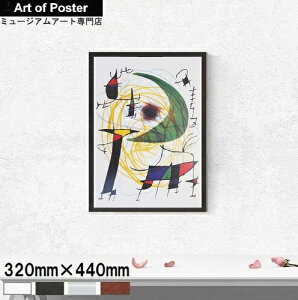 yWAE~ yʃA~zA[g|X^[z΂̌ (320×440×7.5mm) - CeA - GA[g|X^[ [A3TCY|X^[zi]