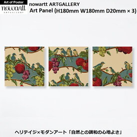 【アートパネル Sサイズ3枚セット(薄茶)】Akamozu Family2 (H180mm W180mm D20mm) - おしゃれな 北欧 インテリアに - nowartt ARTGALLERY（ノワート アートギャラリー） テキスタイル グラフィックブランド オリジナル