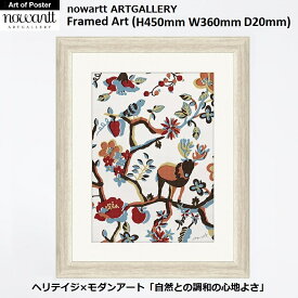 【アートプリント額装品 Mサイズ(手塗り白)】Dream Tree (H450mm W360mm D20mm) - おしゃれな 北欧 インテリアに - nowartt ARTGALLERY（ノワート アートギャラリー） テキスタイル グラフィックブランド オリジナル