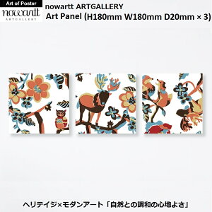 yA[gpl STCY3Zbg(h蔒)zDream Tree (H180mm W180mm D20mm) -  k CeA - nowartt ARTGALLERYim[g A[gM[j eLX^C OtBbNuh I