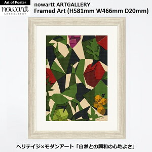 yA[gvgzi LTCY()zFruit Homes (H581mm W466mm D20mm) -  k CeA - nowartt ARTGALLERYim[g A[gM[j eLX^C OtBbNuh IW