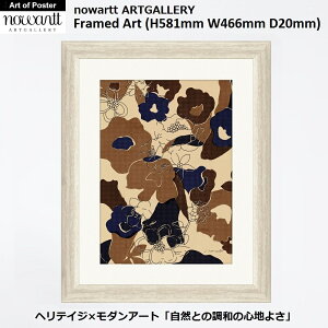 yA[gvgzi LTCY()zFlower Smile (H581mm W466mm D20mm) -  k CeA - nowartt ARTGALLERYim[g A[gM[j eLX^C OtBbNuh I
