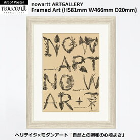 【アートプリント額装品 Lサイズ(薄茶)】Message (H581mm W466mm D20mm) - おしゃれな インテリアに - nowartt ARTGALLERY（ノワート アートギャラリー） テキスタイル グラフィックブランド オリジナル 北欧 ポスター フレーム付