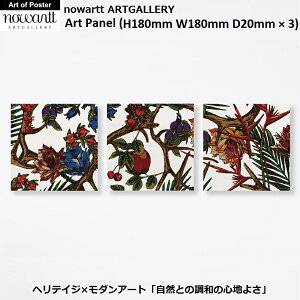 yA[gpl STCY3Zbg(h蔒)zPlant Changes (H180mm W180mm D20mm) -  k CeA - nowartt ARTGALLERYim[g A[gM[j eLX^C OtBbNuh 